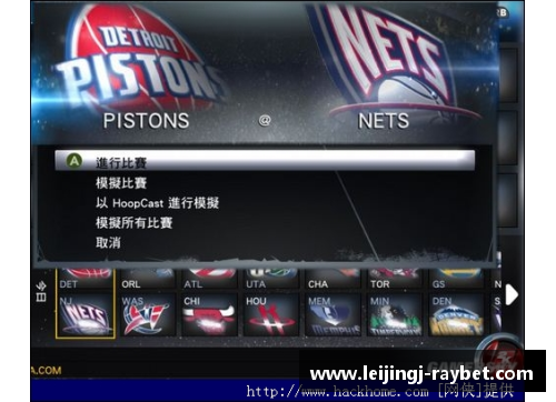 NBA2K12：传奇球星的荣耀再现