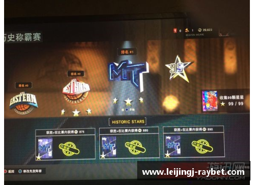 NBA2K精准急停跳投技巧解析