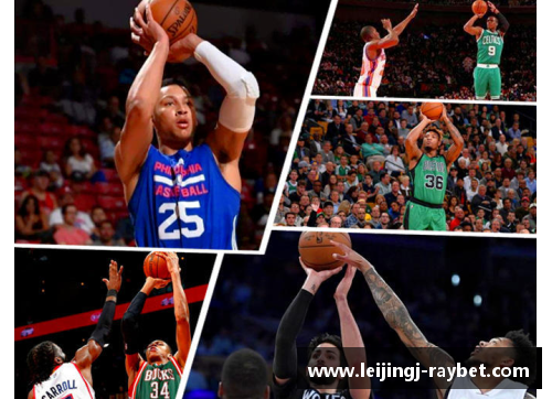 NBA 不决赛球员：关键人物及其光辉时刻