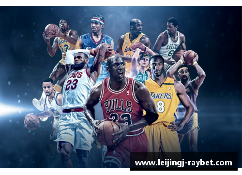 NBA世界总决赛：历史、荣耀与传奇