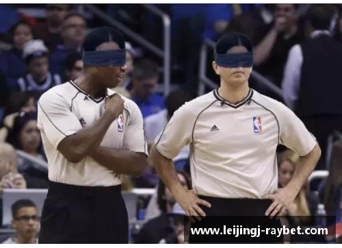NBA主场裁判：背后的角色和挑战