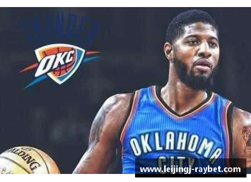 NBA球员工资排行榜：年薪最高的明星球员是谁？