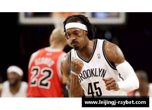 NBA球星杰拉德华莱士：职业生涯与人生转折