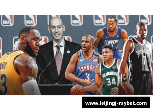 NBA药检风波：明星球员、合规标准与联盟的挑战