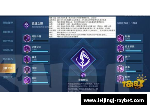 左脚球员天赋的终极分析：技术特点与发展潜力探讨
