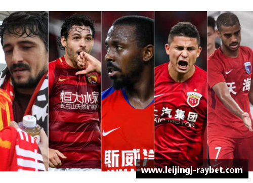 足协归化球员的崛起与中国足球的未来发展方向探讨